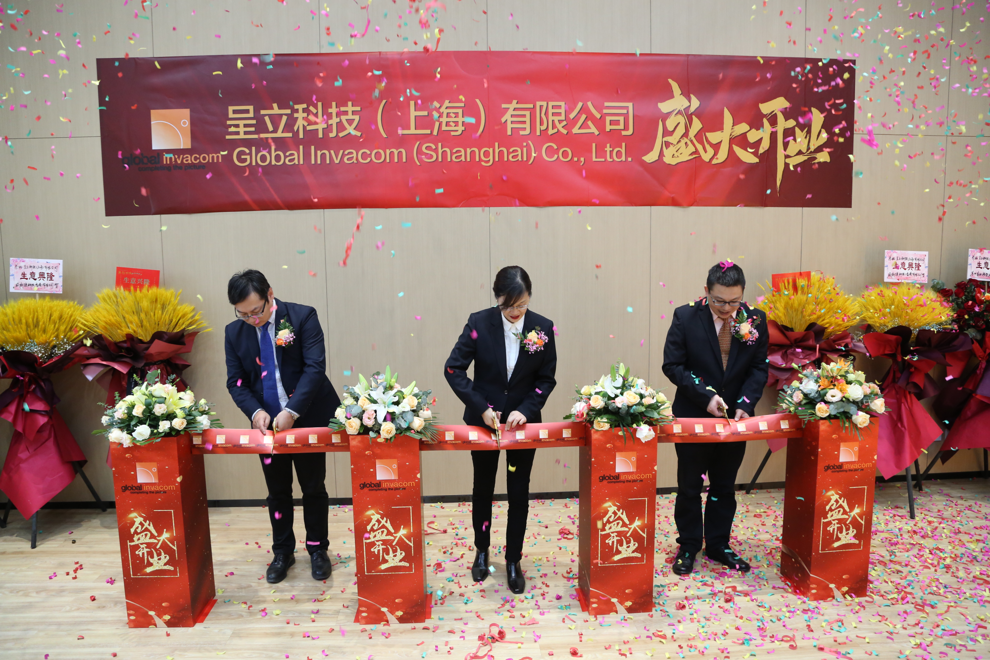 Global Invacom (Shanghai) Co., Ltd incorporated in China and opens new location for Global Invacom Group